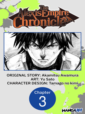 cover image of The Alexis Empire Chronicle, Chapter 3